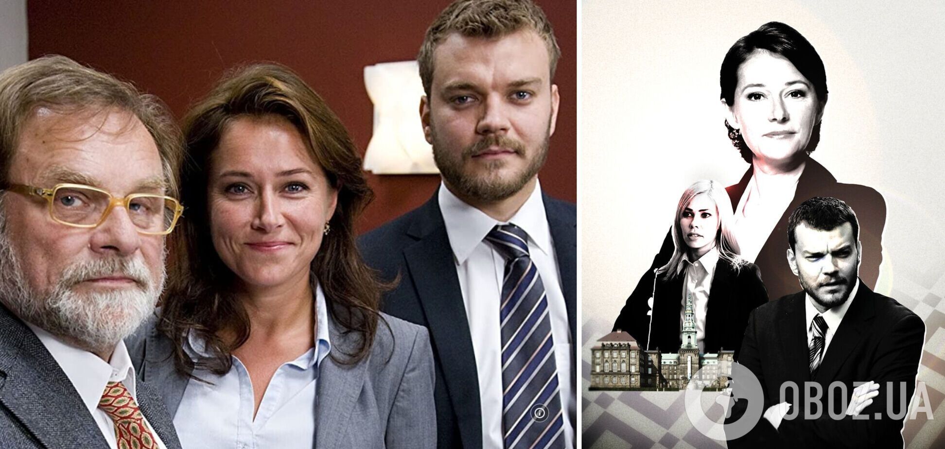 Популярный сериал 'Правительство' покажут на Obozrevatel TV