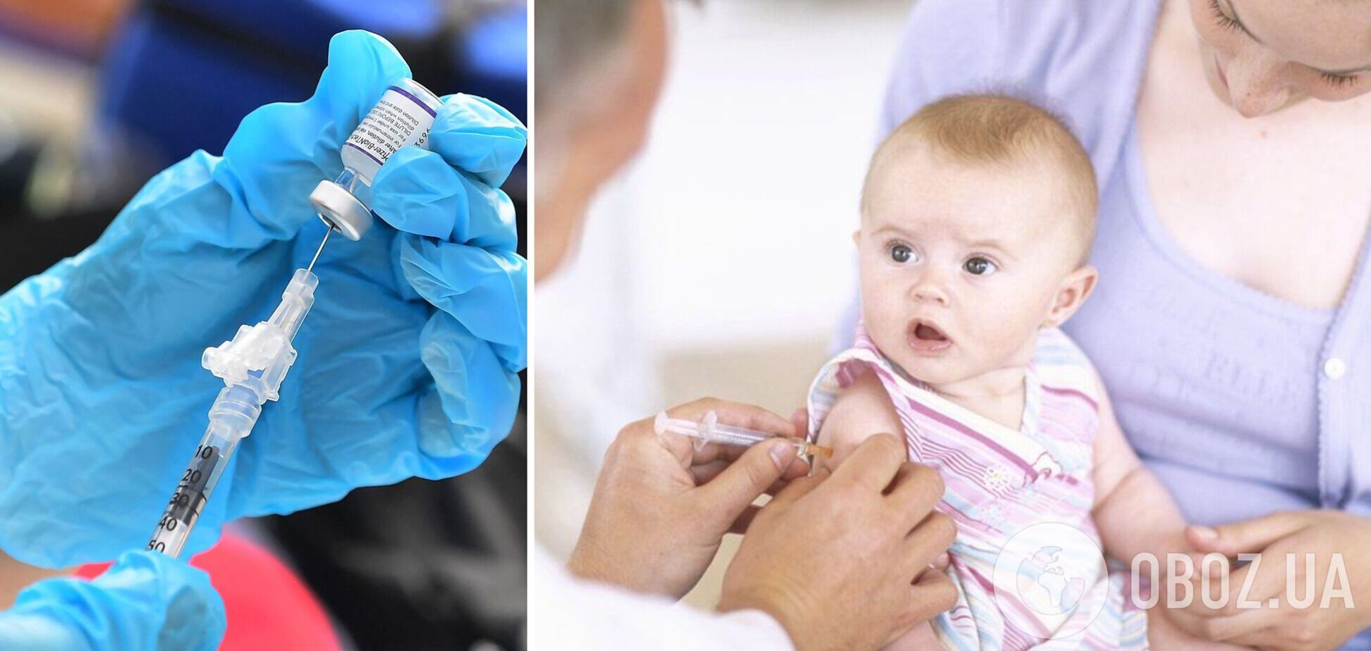 В Бразилии малышей по ошибке вакцинировали против COVID-19: появились данные о их состоянии
