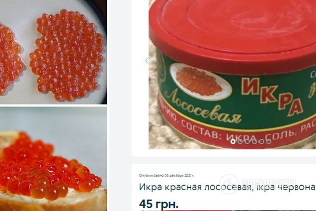Как украинцам продают фальсификат икры