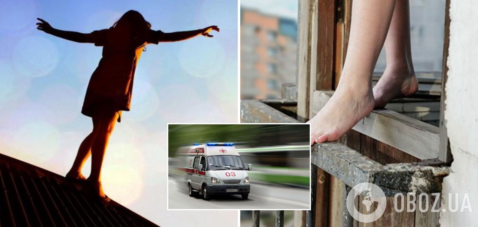 В Запорожье девушка прыгнула с 9 этажа многоэтажки