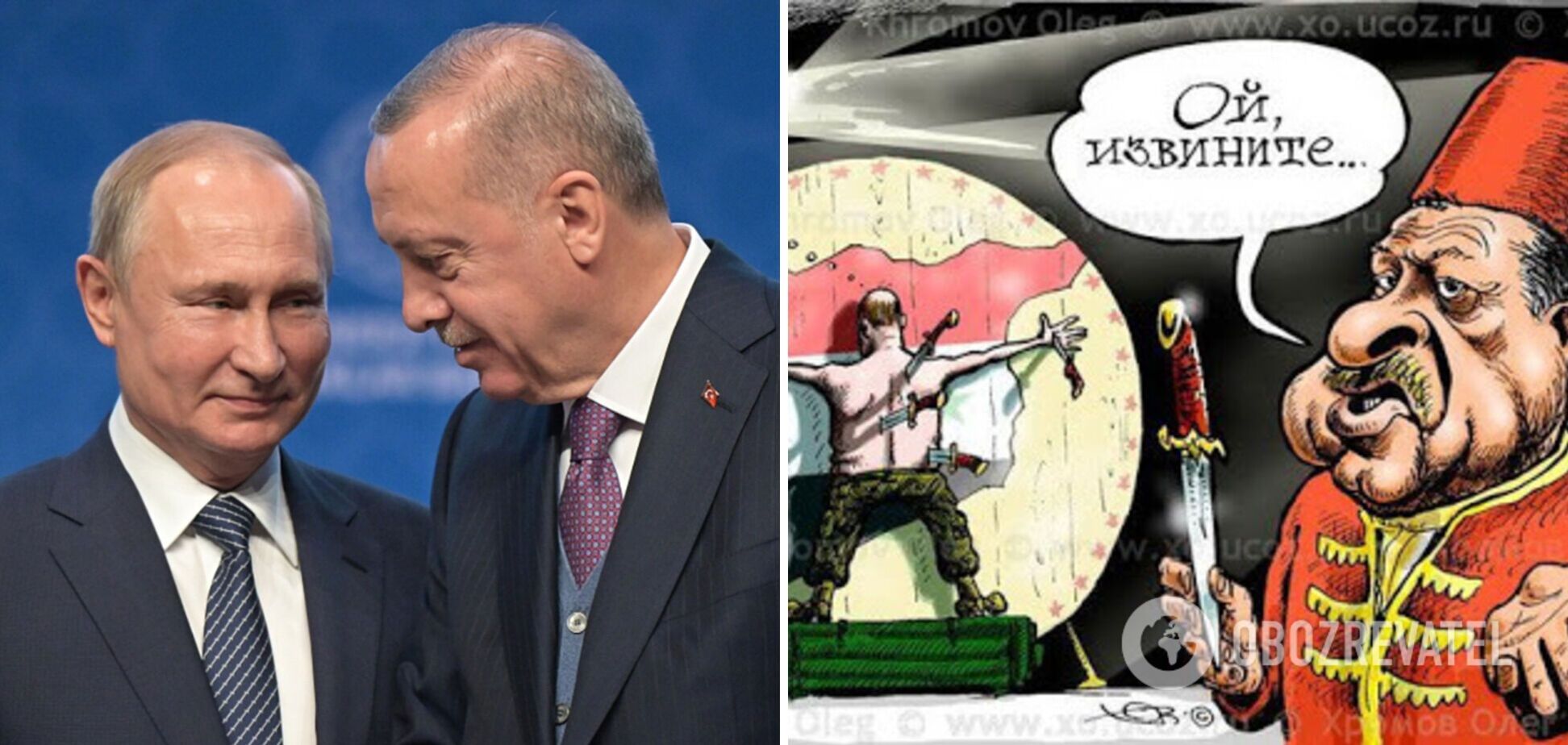 Ердоган по-східному витончено послав Путіна