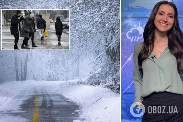 Синоптик Александра Хала озвучила прогноз погоды на 7-12 декабря