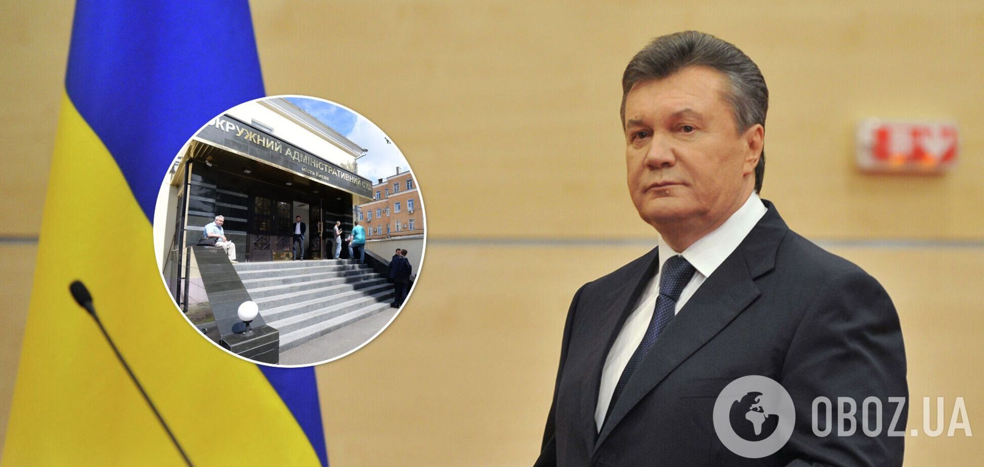 Янукович подал иск против Верховной Рады, но 'ошибся' с судом: выяснились подробности