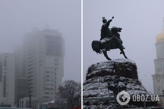 Столицу опустился туман