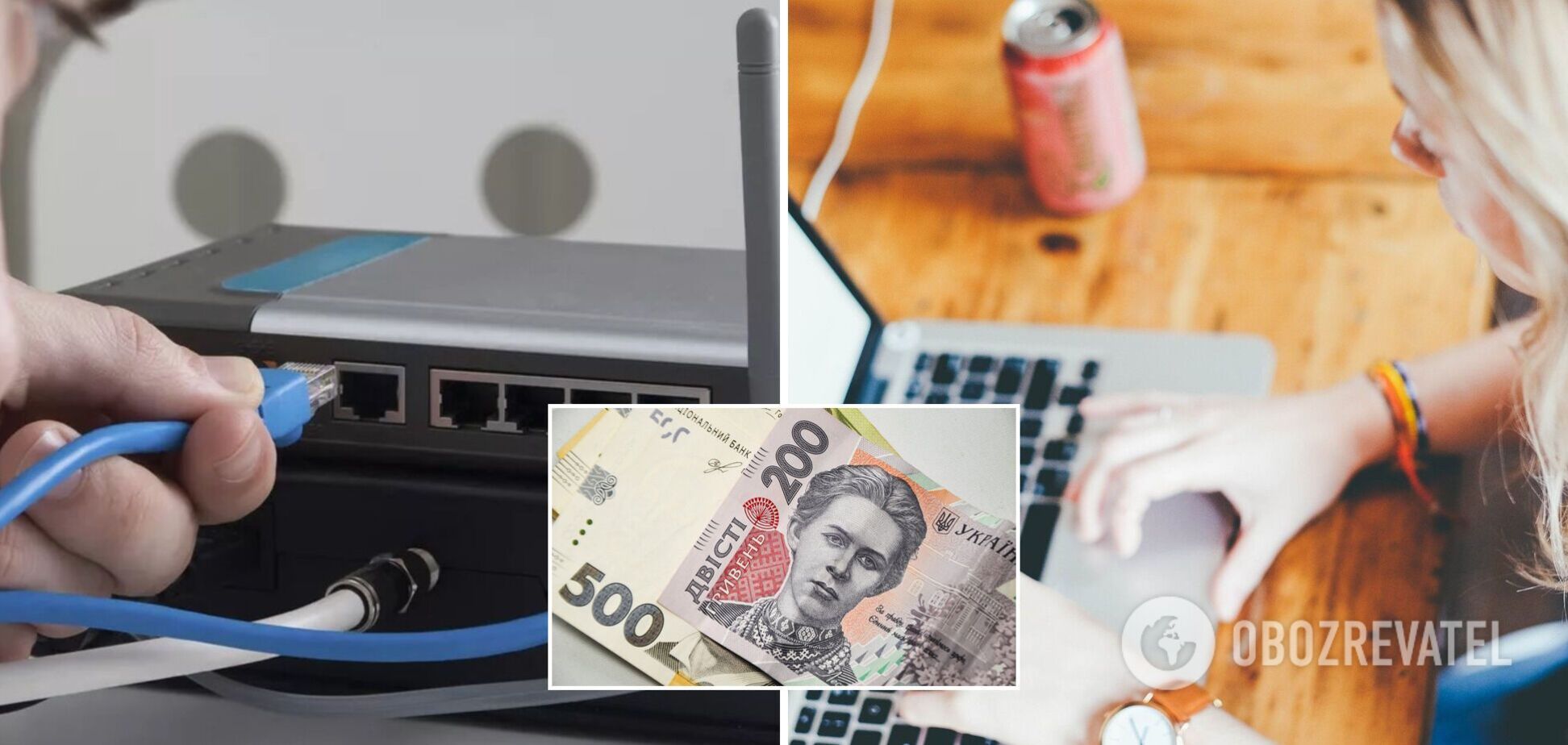 В Украине – самый дешевый скоростной интернет в мире