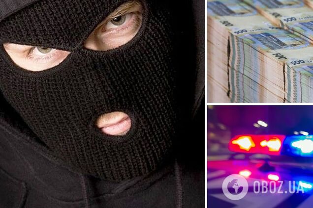 ограбление Киев