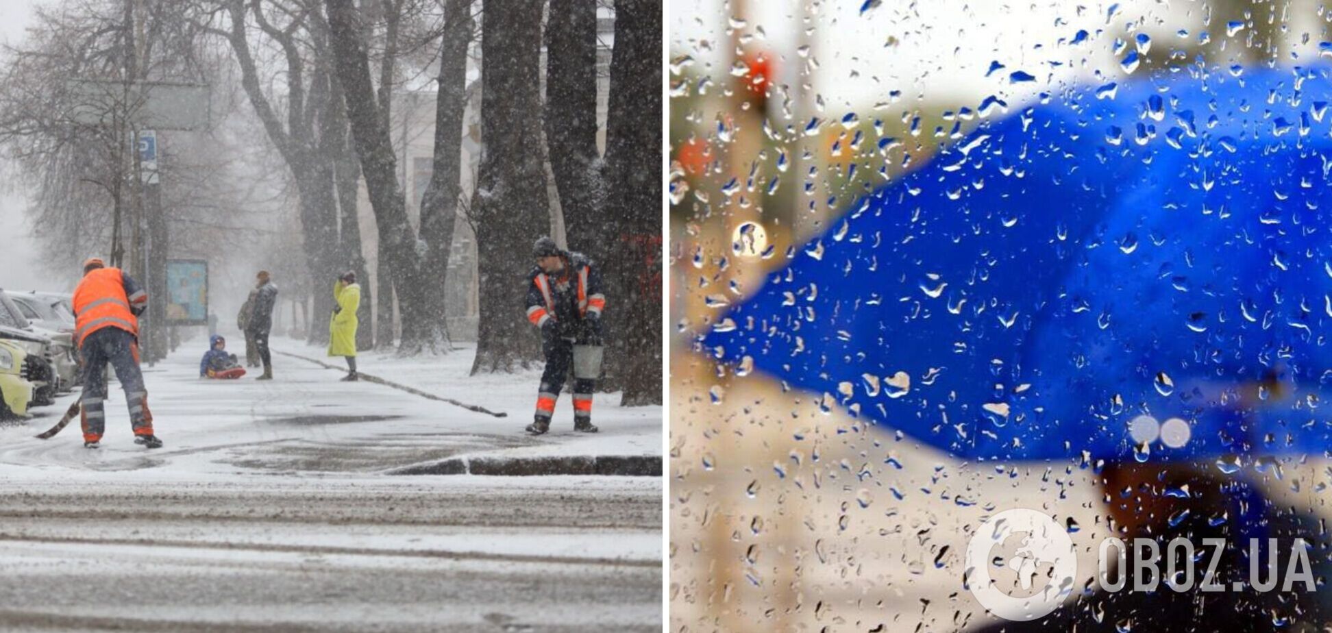 На Украину надвигается атмосферный фронт со снегом и дождями: народный синоптик дал прогноз на ближайшие дни. Карта