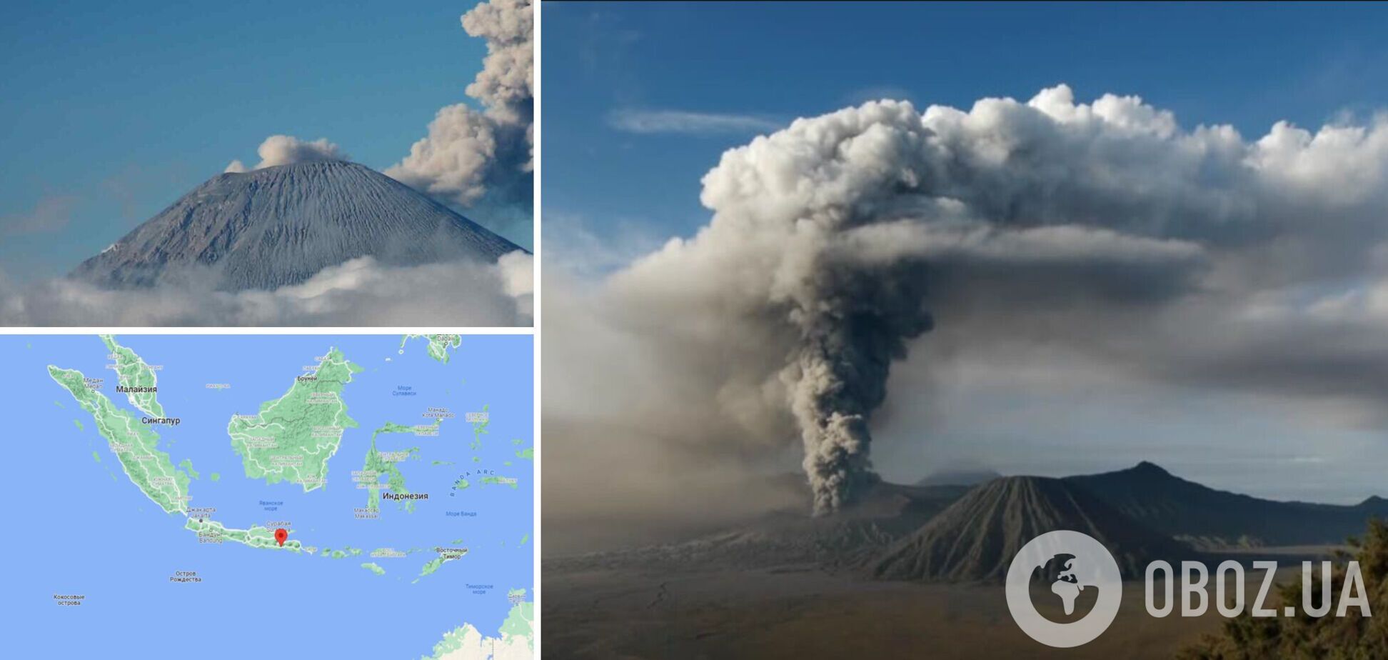 Вулкан Семеру в Індонезії знову почав виверження: кількість жертв зросла до 22 людей