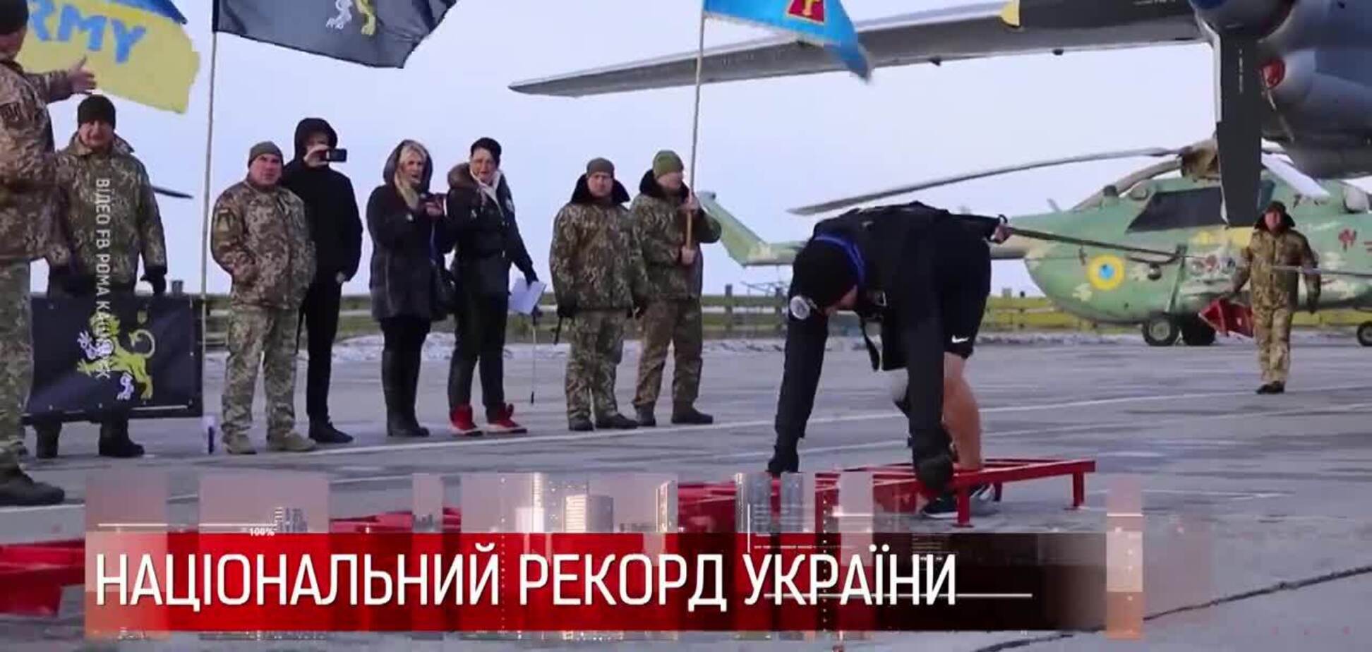 Рекорд Украины: на Харьковщине ветеран АТО с протезом ноги протянул самолет Ан-26
