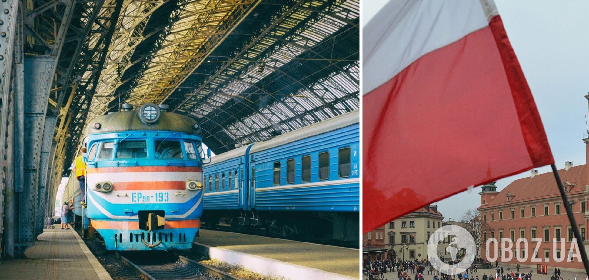 'Укрзалізниця' запустить 2 нових поїзди до Польщі
