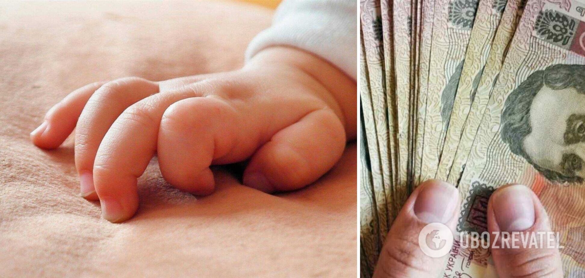 В Украине увеличат помощь при рождении ребенка