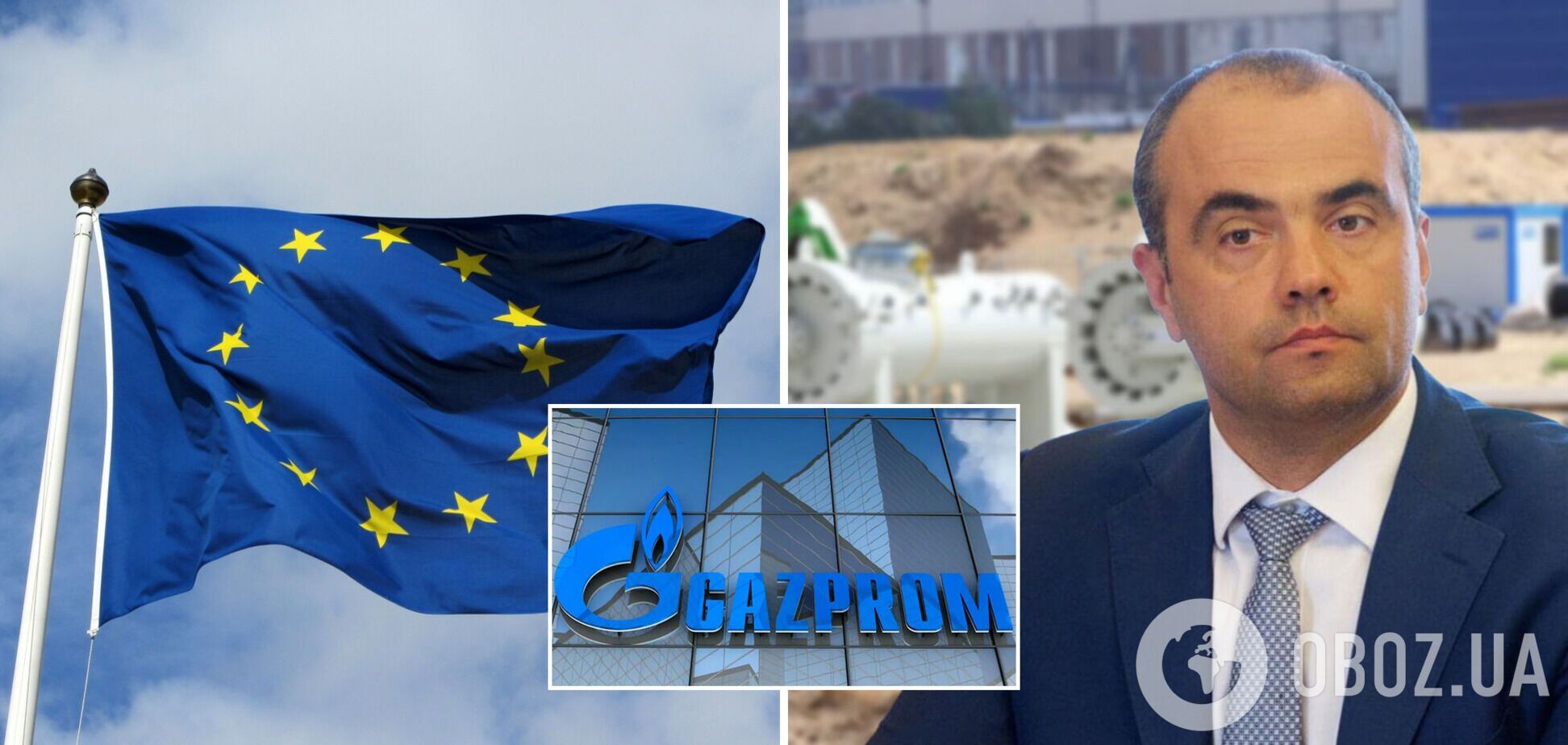 Макогон заявив, що Росія спеціально 'сушить' Європу, обмежуючи постачання газу