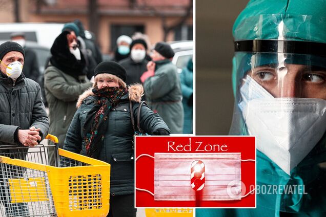 'Червону' зону карантину в Україні залишать дві останні області