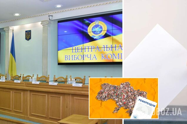 ЦВК зареєструвала 4 ініціативні групи всеукраїнського референдуму: названо питання для збору підписів