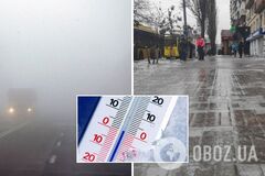 Синоптики попередили про небезпечну погоду в Україні. Прогноз по регіонах та карта