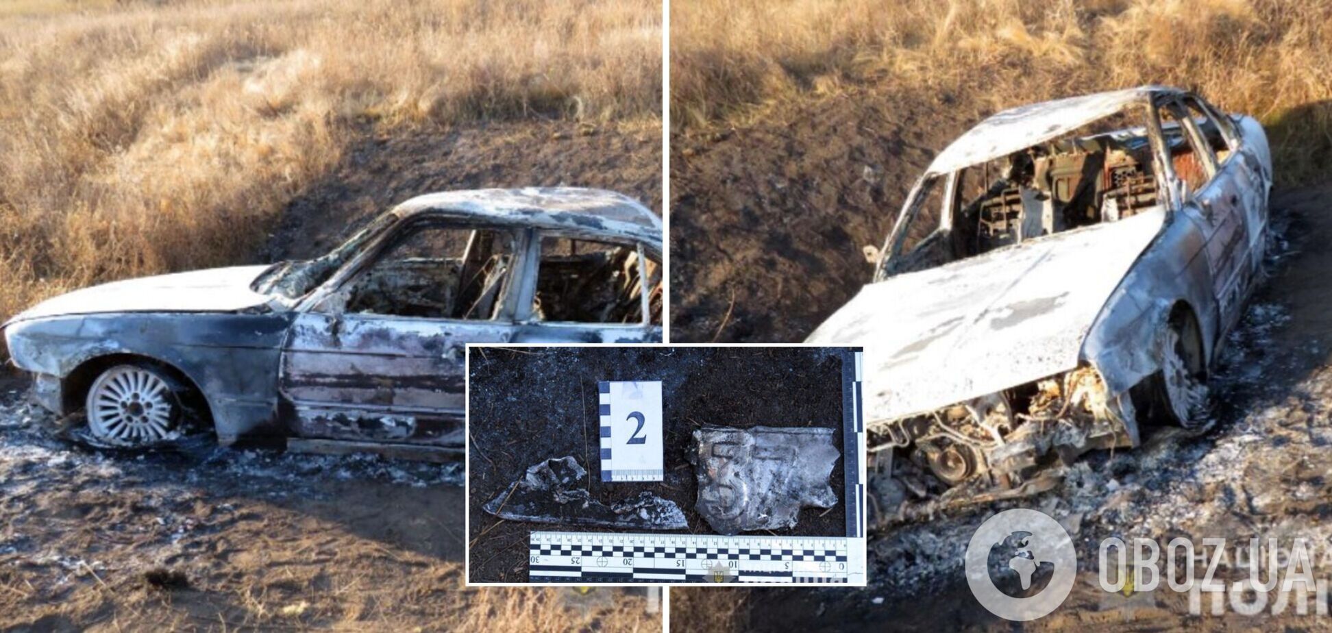 На Донеччині знайшли спалене авто з тілами вбитих людей