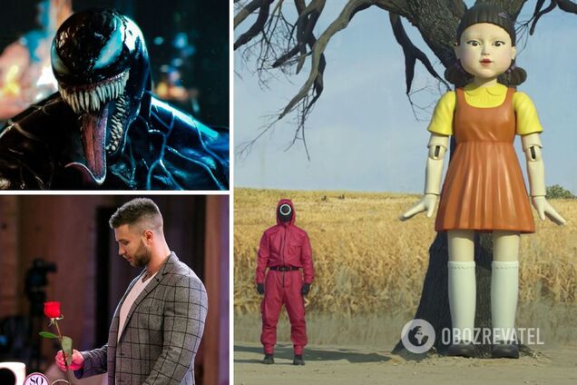 Самые популярные сериалы, фильмы и шоу: что чаще всего искали украинцы в Google в 2021 году