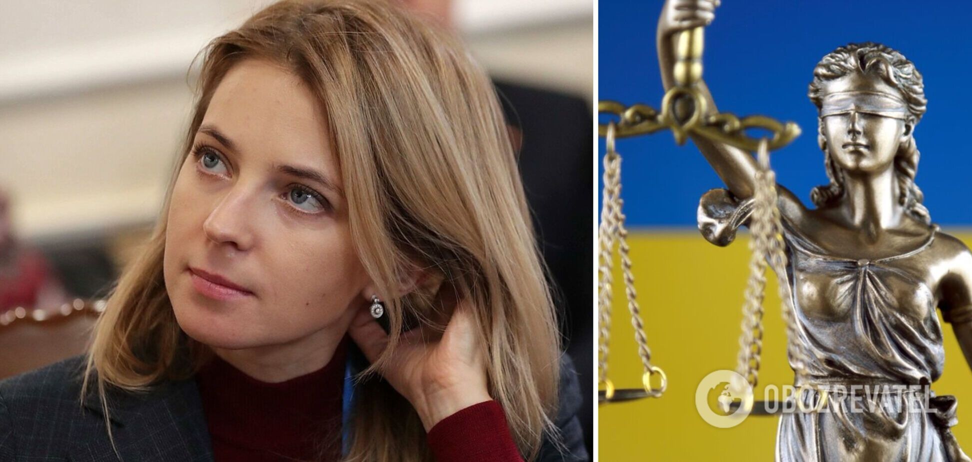 Киевский апелляционный суд разрешил задержание экс-прокурора Крыма Поклонской