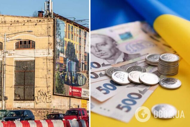 Майже 1,5 млрд грн надійшли до бюджету з приватизації 'Більшовика'