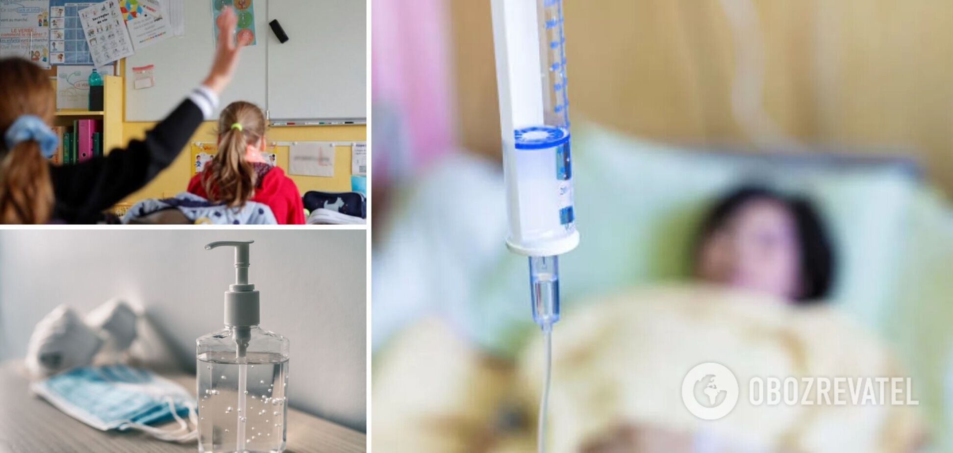 В Одесі школярка випила 'коктейль' коли з антисептиком і потрапила в лікарню