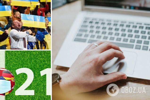 Євро-2020 Google