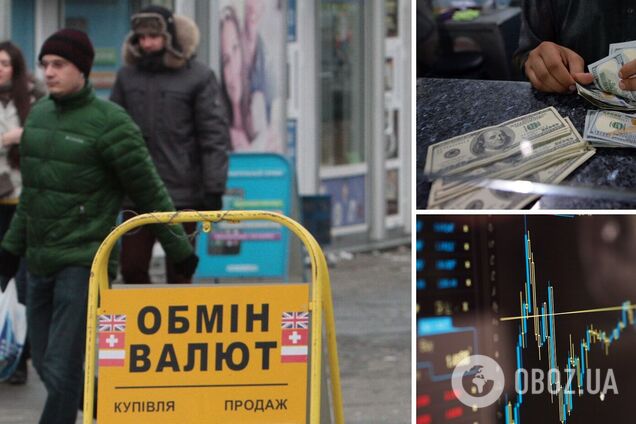 В Украине взлетел курс доллара