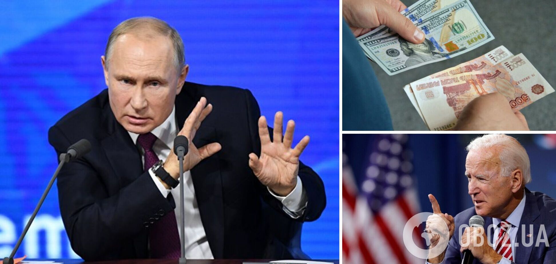 США и ЕС могут ввести санкции против российских банков