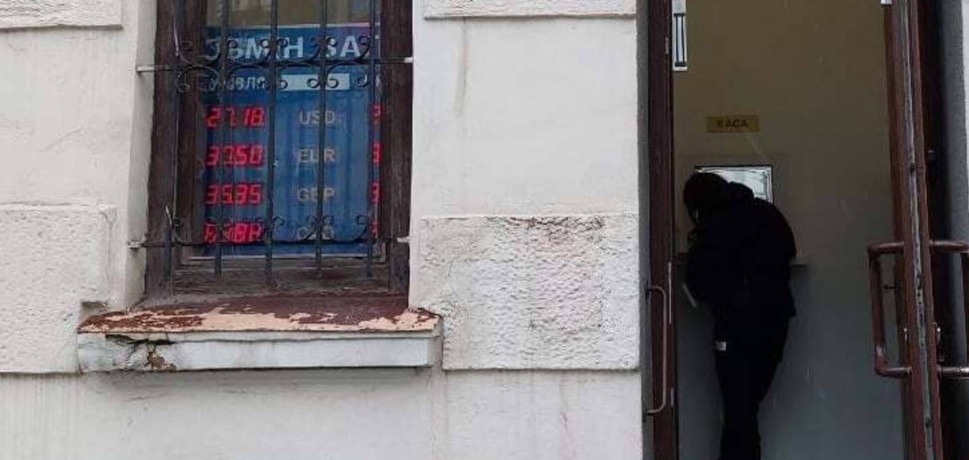 Мошенница обустроила фейковый обменник в центре Львова