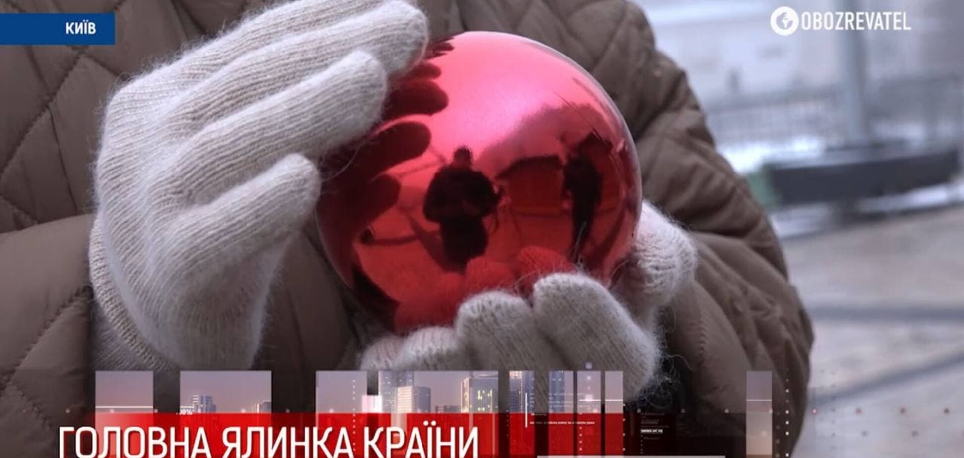 Вертеп и около 10 тысяч игрушек: какой будет главная елка Украины – сюжет