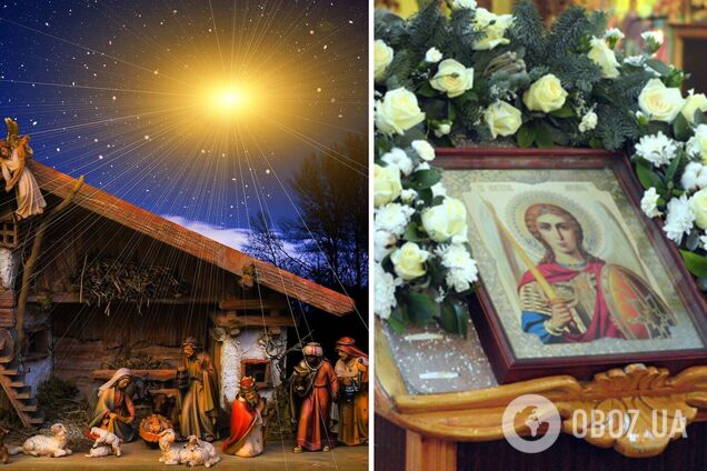 Православные праздники в январе 2022 в Украине