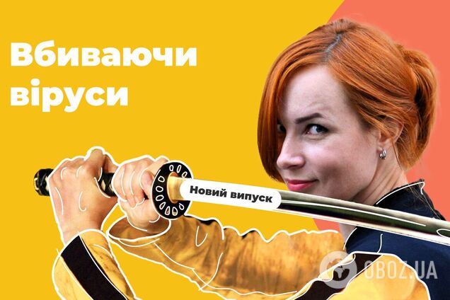 OBOZREVATEL підтримав авторський Youtube-проєкт ведучої Юлії Бориско