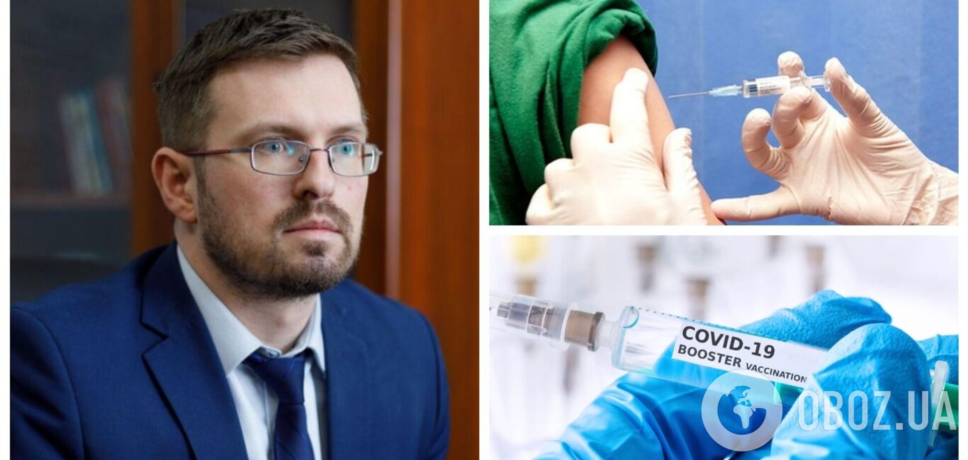 У МОЗ розповіли, кого планують вакцинувати від COVID-19 бустерною дозою