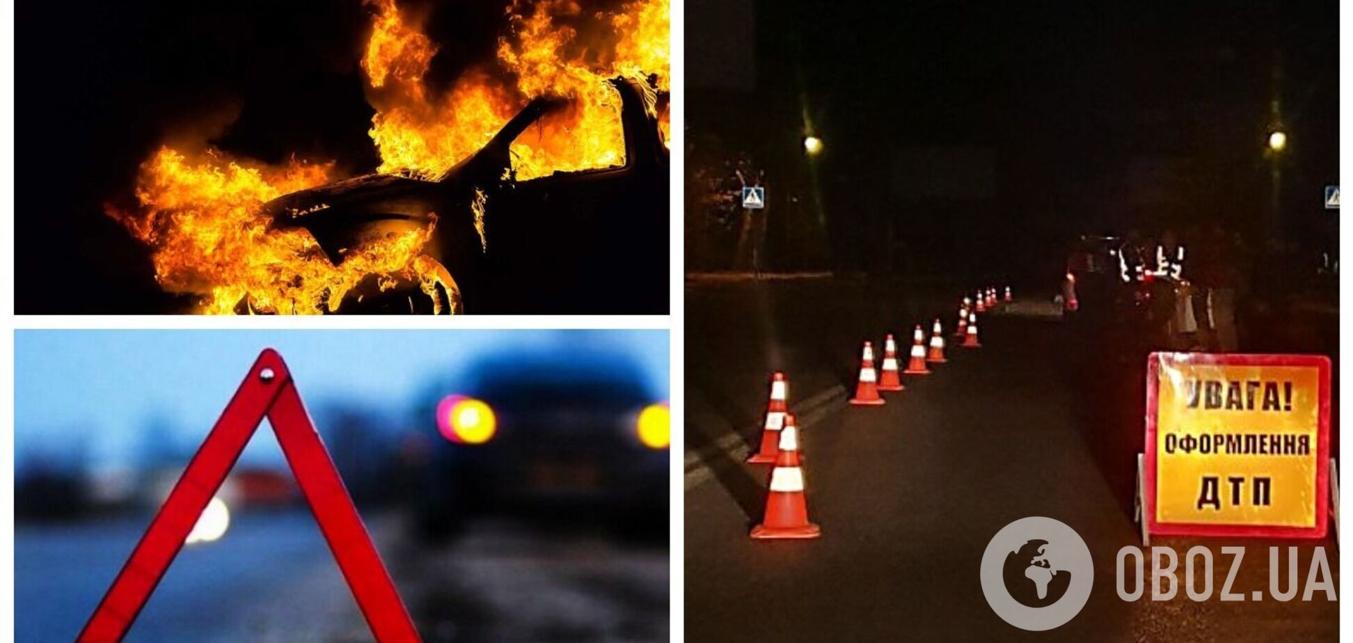 Под Киевом авто столкнулось с грузовиком и загорелось: водителя чудом успели спасти. Видео