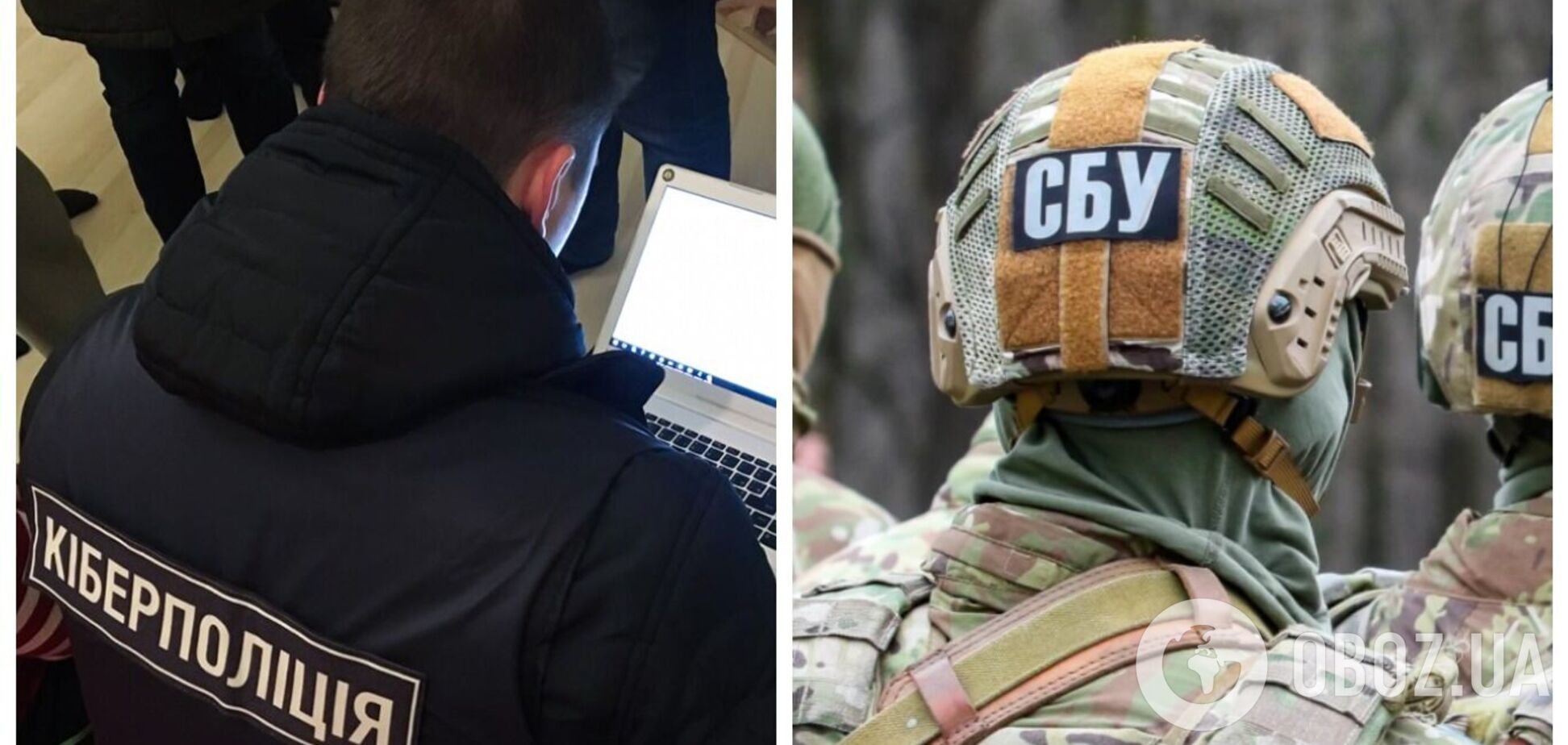 СБУ предотвратила теракт в колледже Черкасской области: злоумышленники угрожали массовым расстрелом. Фото