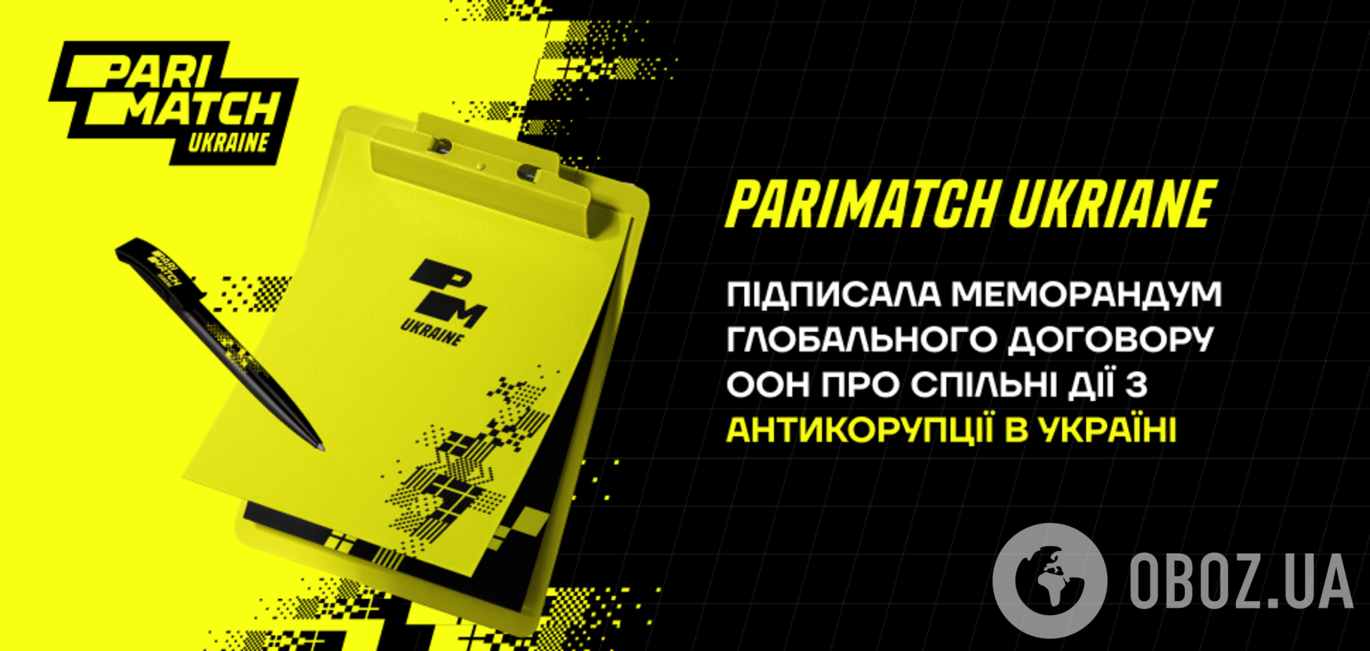 Parimatch Ukraine подписала Меморандум Глобального Договора ООН о совместных действиях по антикоррупции в Украине