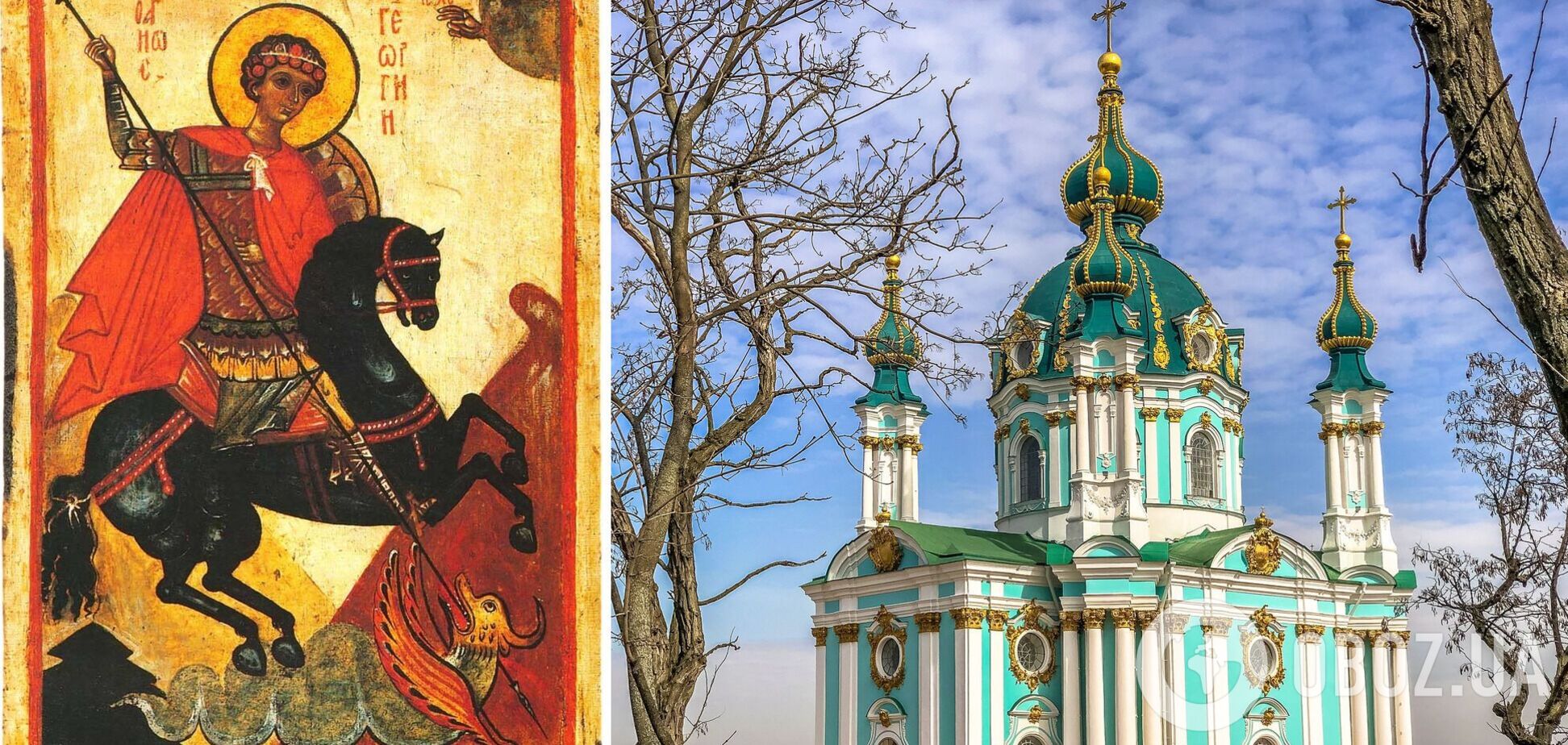 Юрьев день 2021 - Юрий Холодный - Юрий Зимний