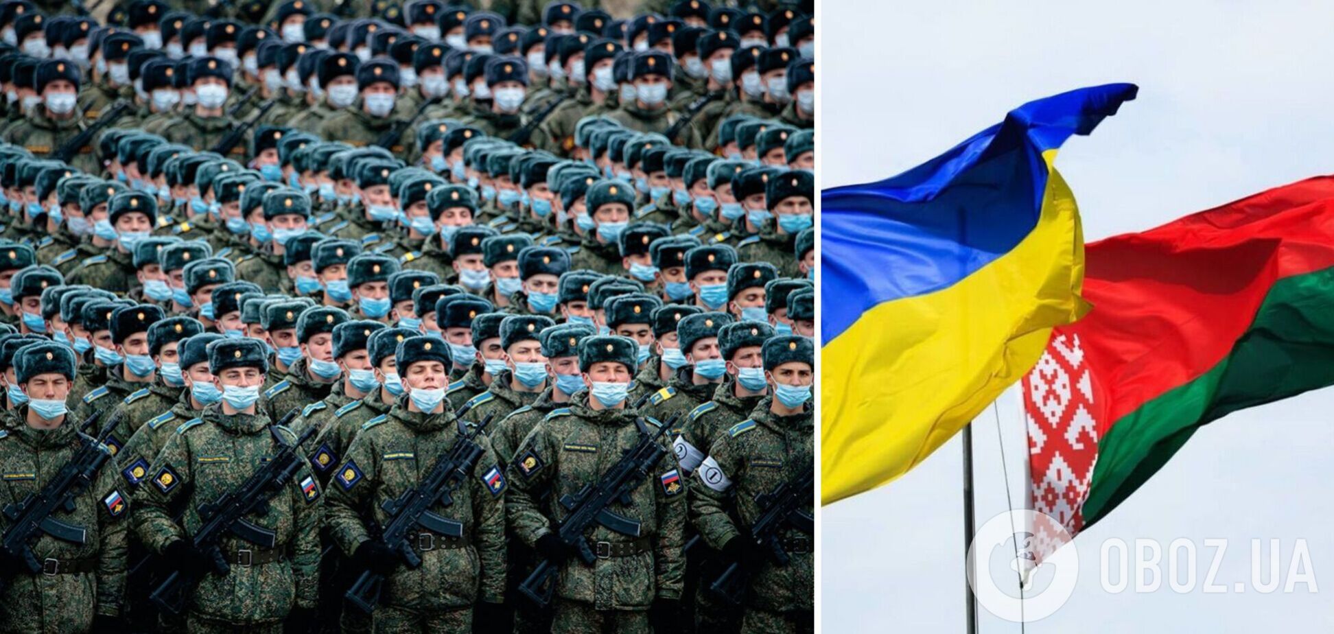 У Білорусі заговорили про ескалацію на кордоні з Україною: це може призвести до локального конфлікту