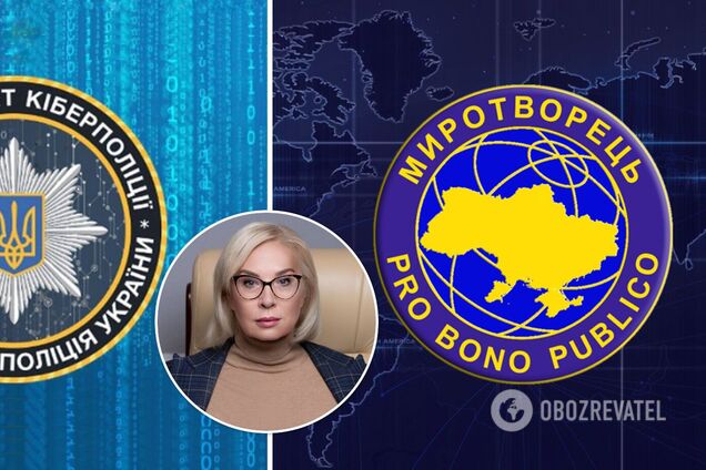 Кіберполіція розпочала розслідування щодо сайту 'Миротворець': названо причину
