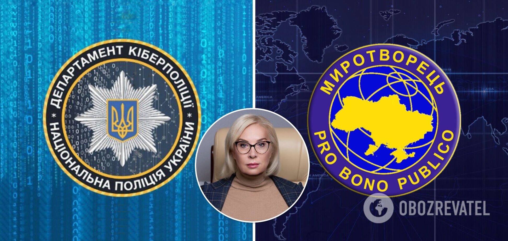 Киберполиция начала расследование в отношении сайта 'Миротворец': названа причина