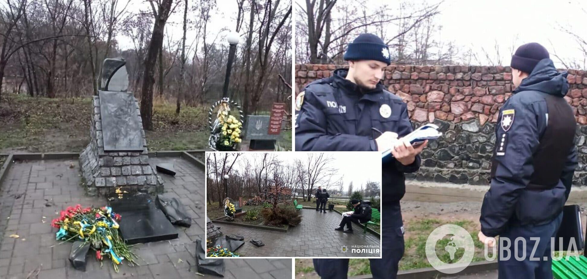 Правоохоронці розшукують причетних до пошкодження пам'ятника у Первомайську