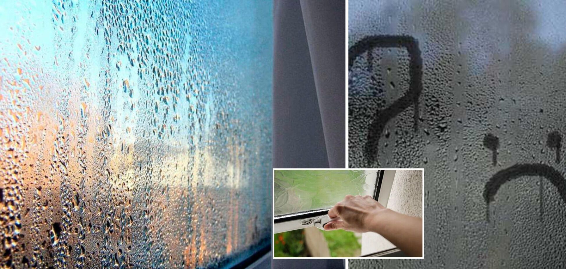 Как избавиться от конденсата на окнах и стенах зимой: топ-3 правила