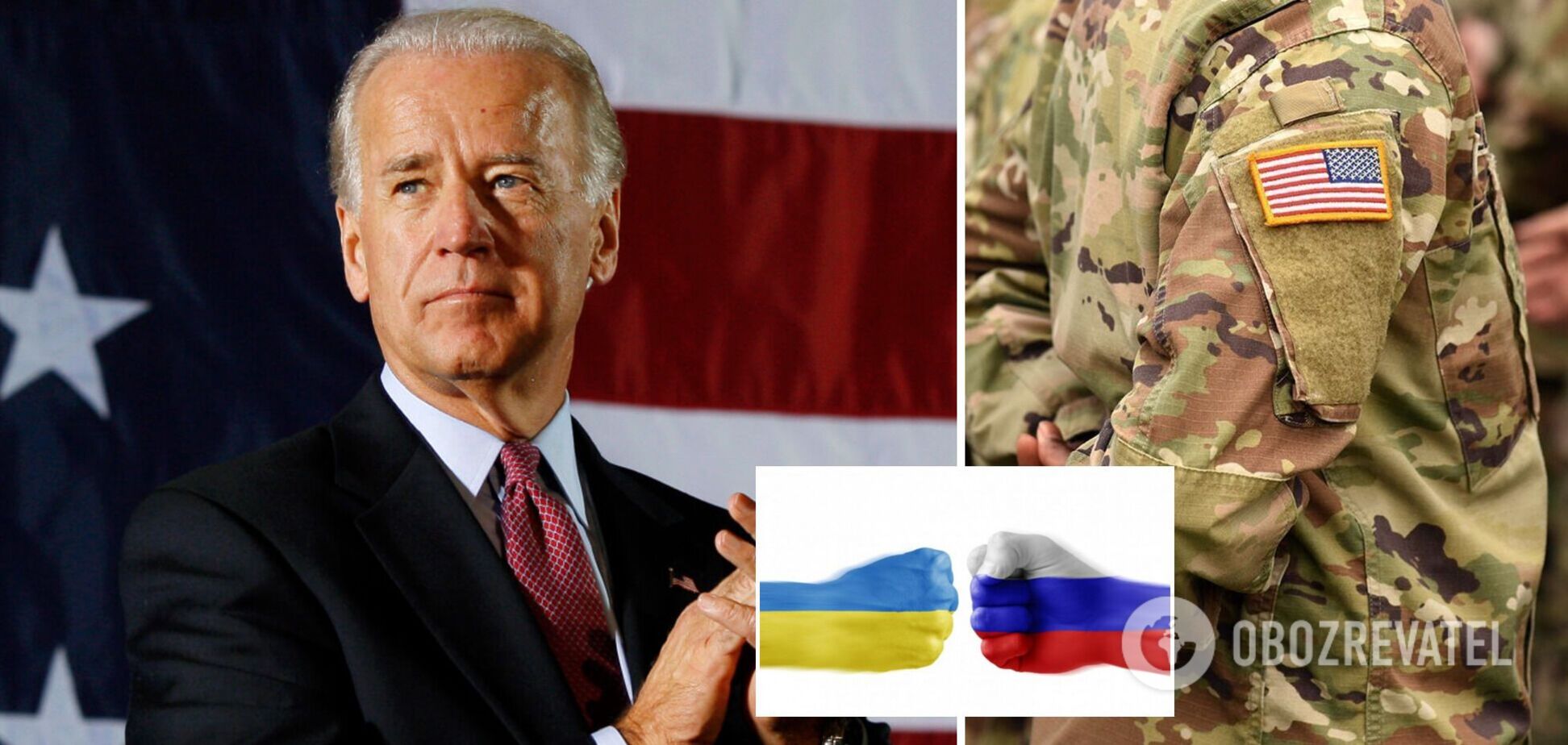 Байден заявил, что США не будут направлять в Украину свои войска в случае вторжения РФ – CNN