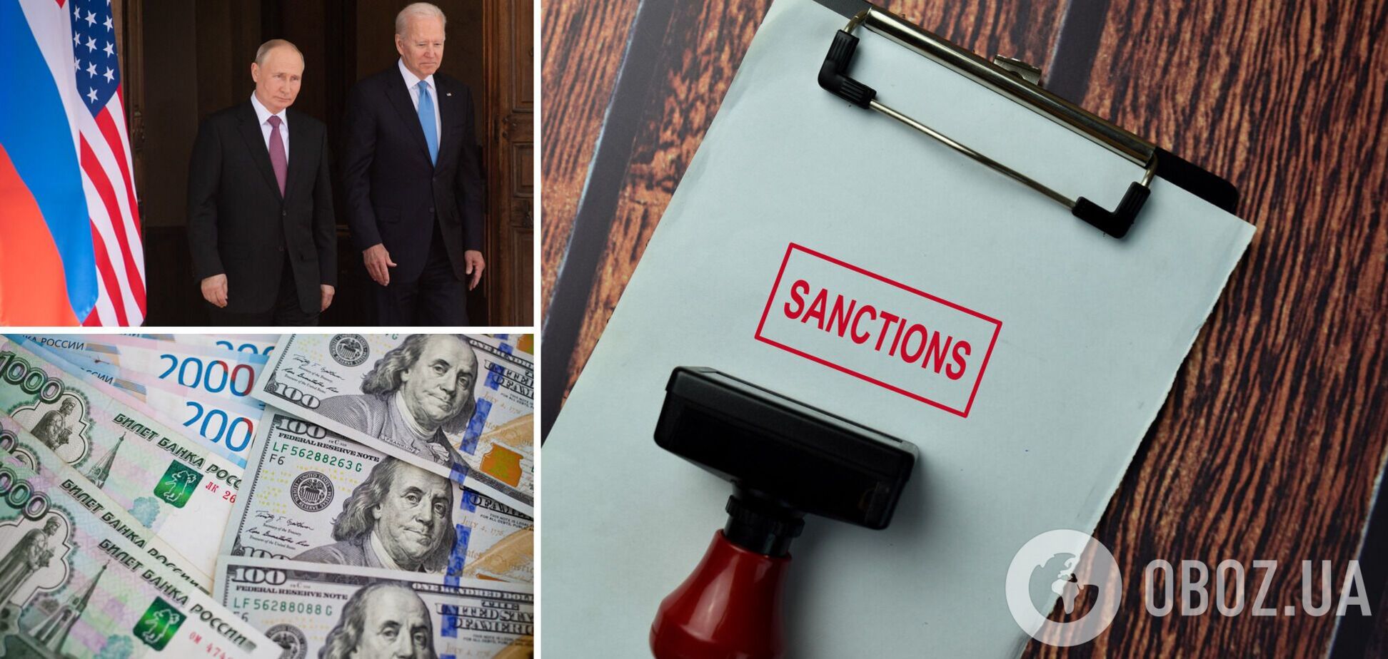 США готовы ударить 'чертовски агрессивными' санкциями по РФ
