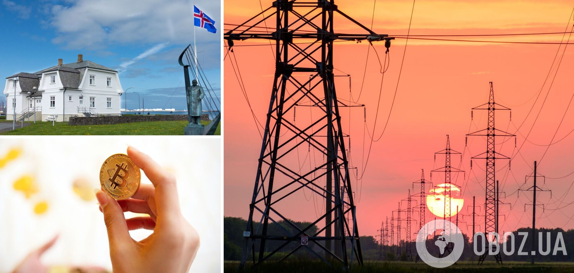 Исландия больше не принимает заявки на электричество от майнеров