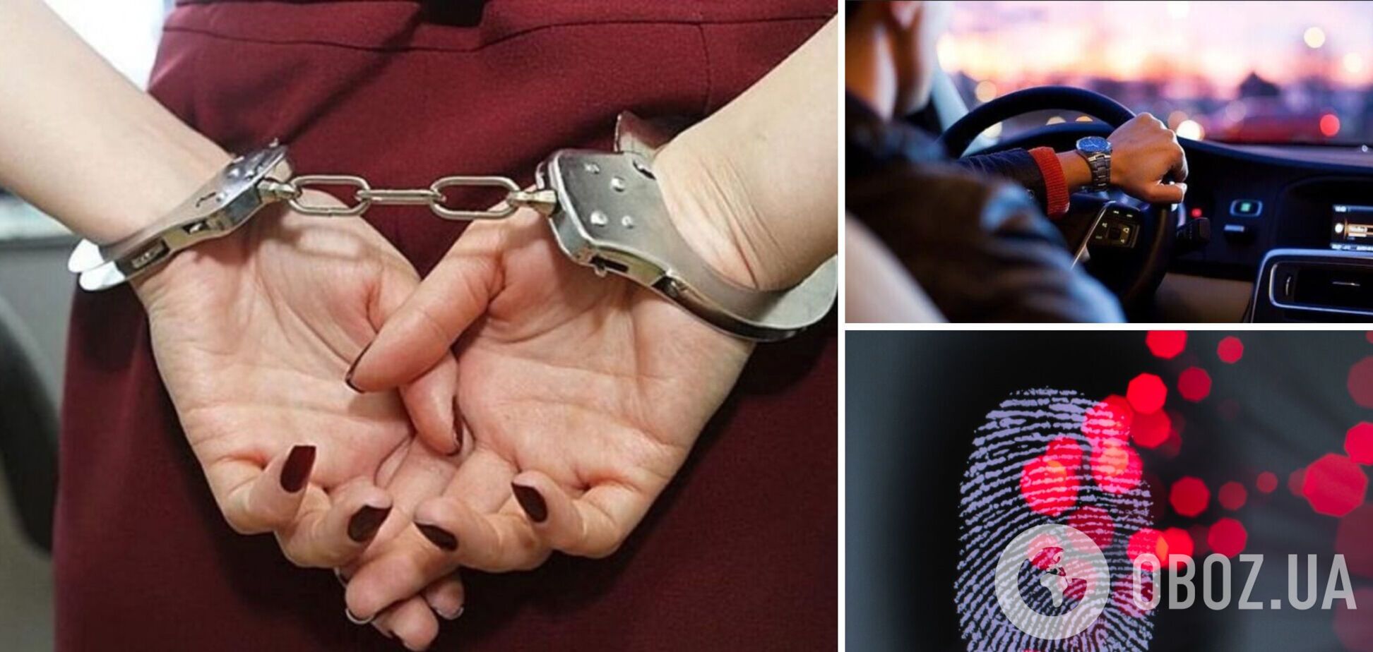 нападение Киев