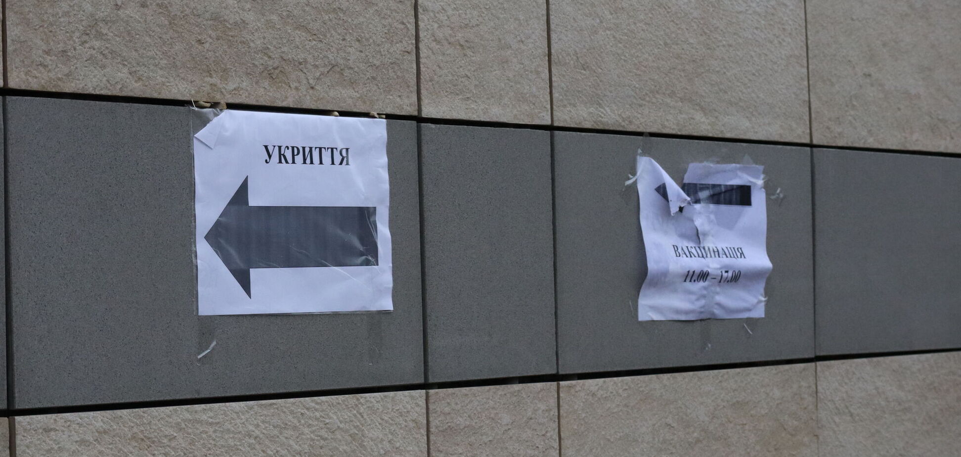 У Києві інспектували бомбосховища