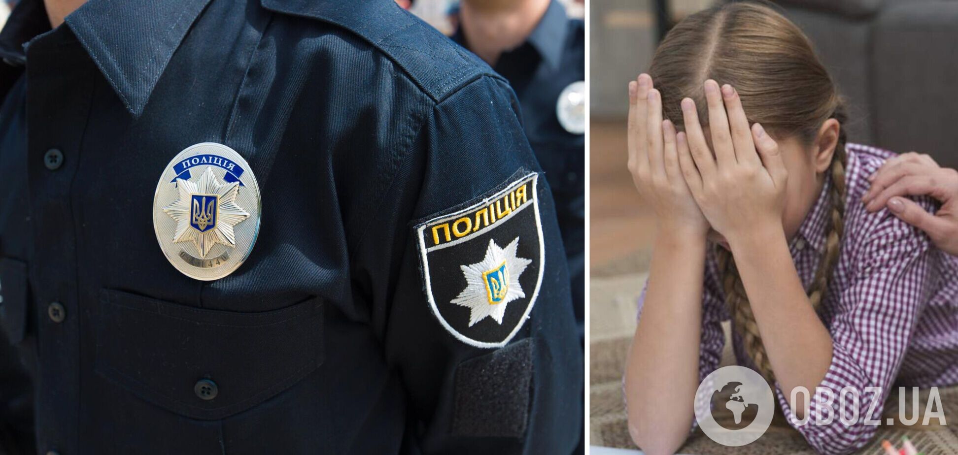 На Днепропетровщине мужчина два года насиловал маленькую дочь