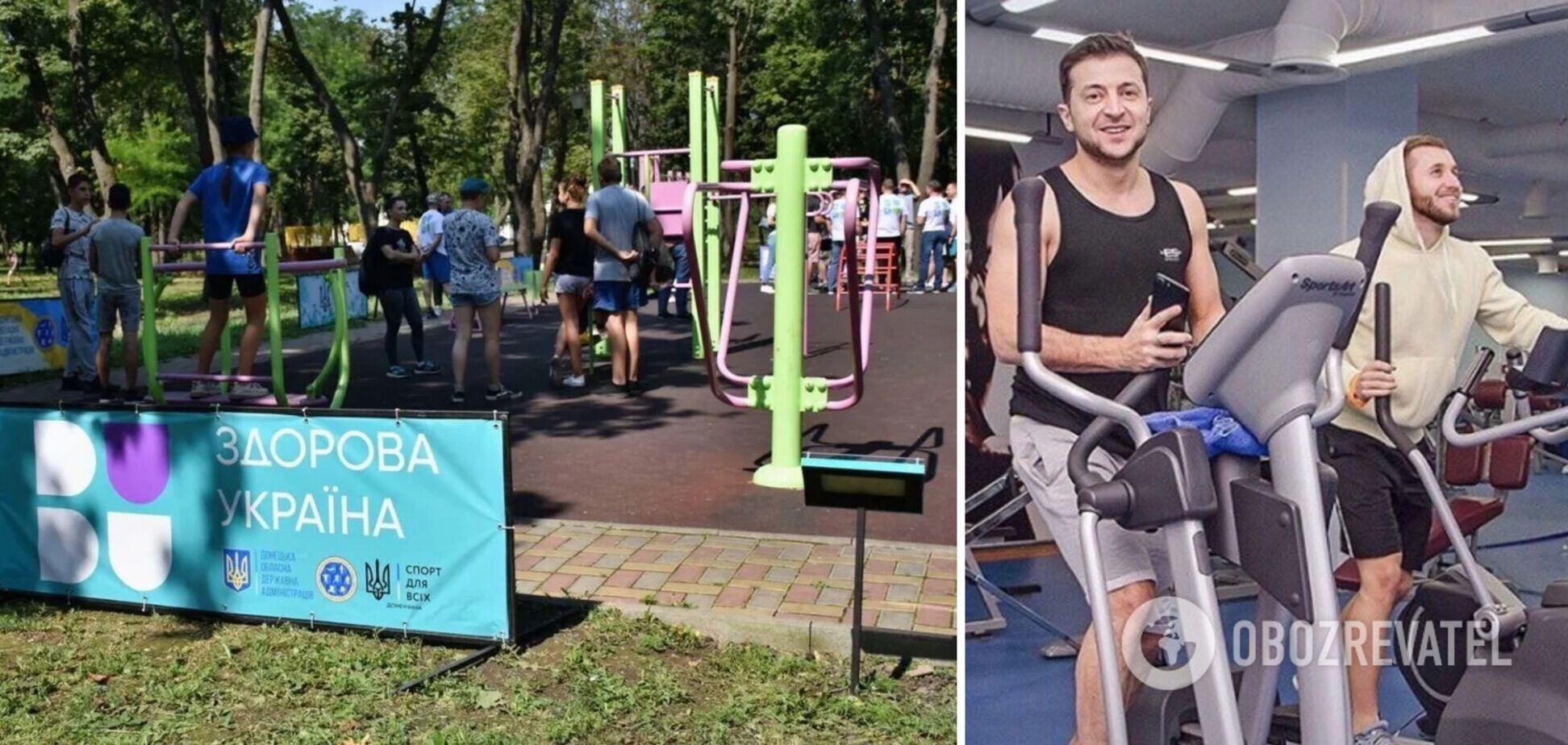 Идею 'Активных парков' Зеленскому подсказал его личный фитнес-тренер – СМИ