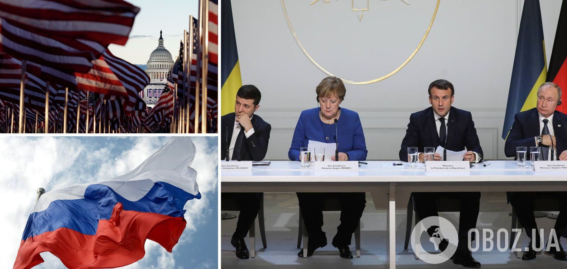 У Росії висловилися про участь США в переговорах у 'нормандському форматі': протипоказань немає