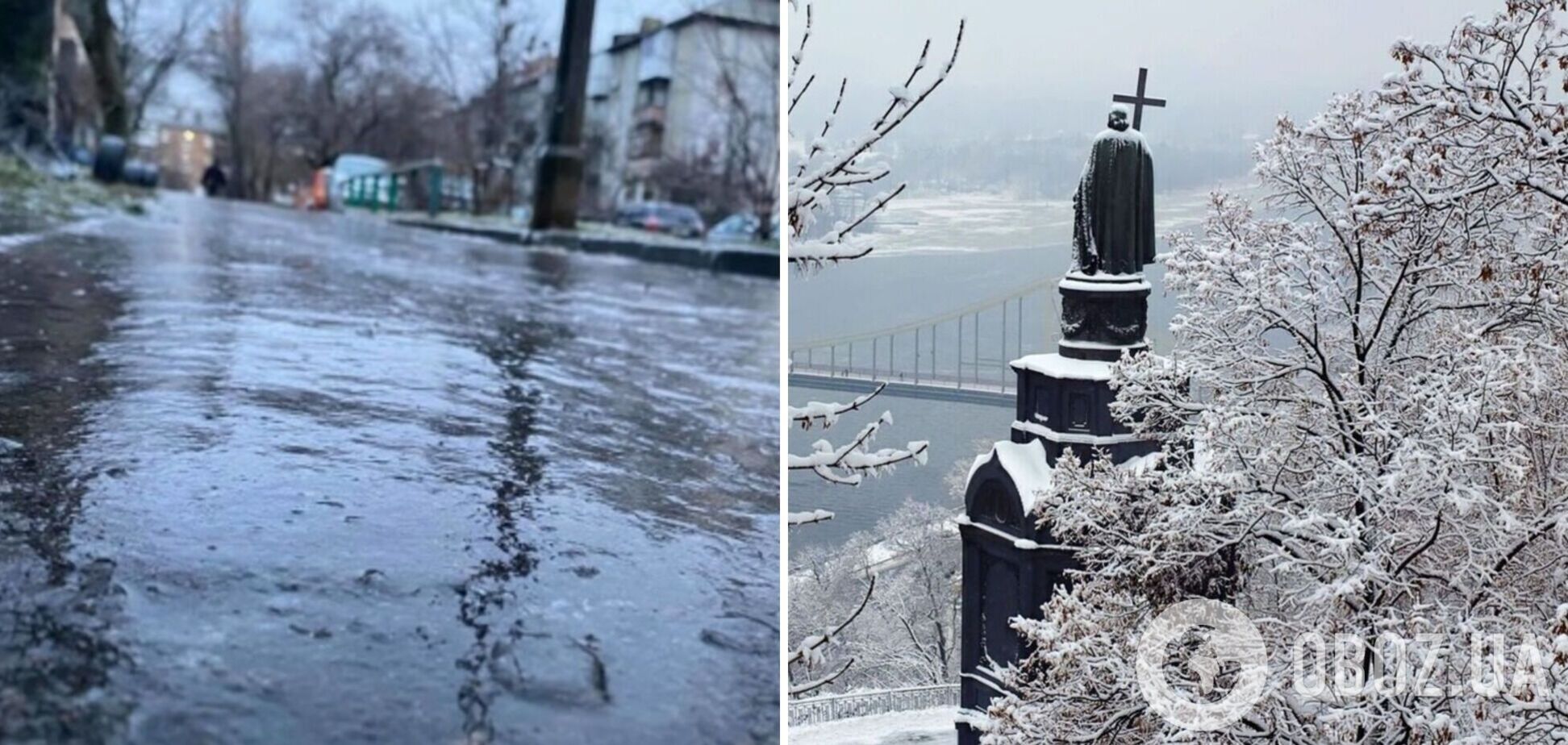 Большую часть Украины накроют ледяные дожди: синоптики предупредили об опасной погоде в четверг. Карта